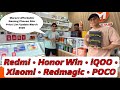 Honor Win RT, iQOO Series, Xiaomi, Nubia Redmagic, Poco, Redmi Series, Price Update March 2026