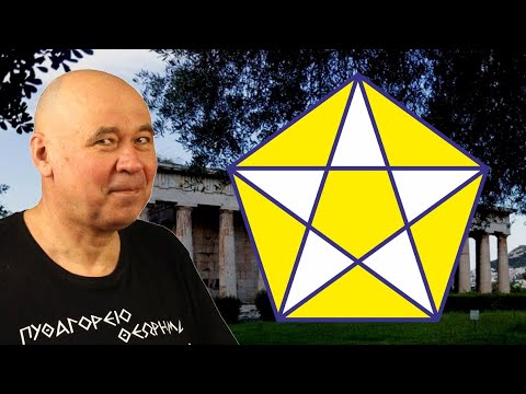 Видео: Золотое сечение и правильный пятиугольник