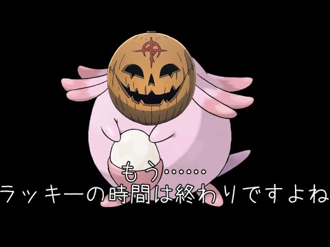 もっとやってみせろよ、マフティー【マフティー構文】