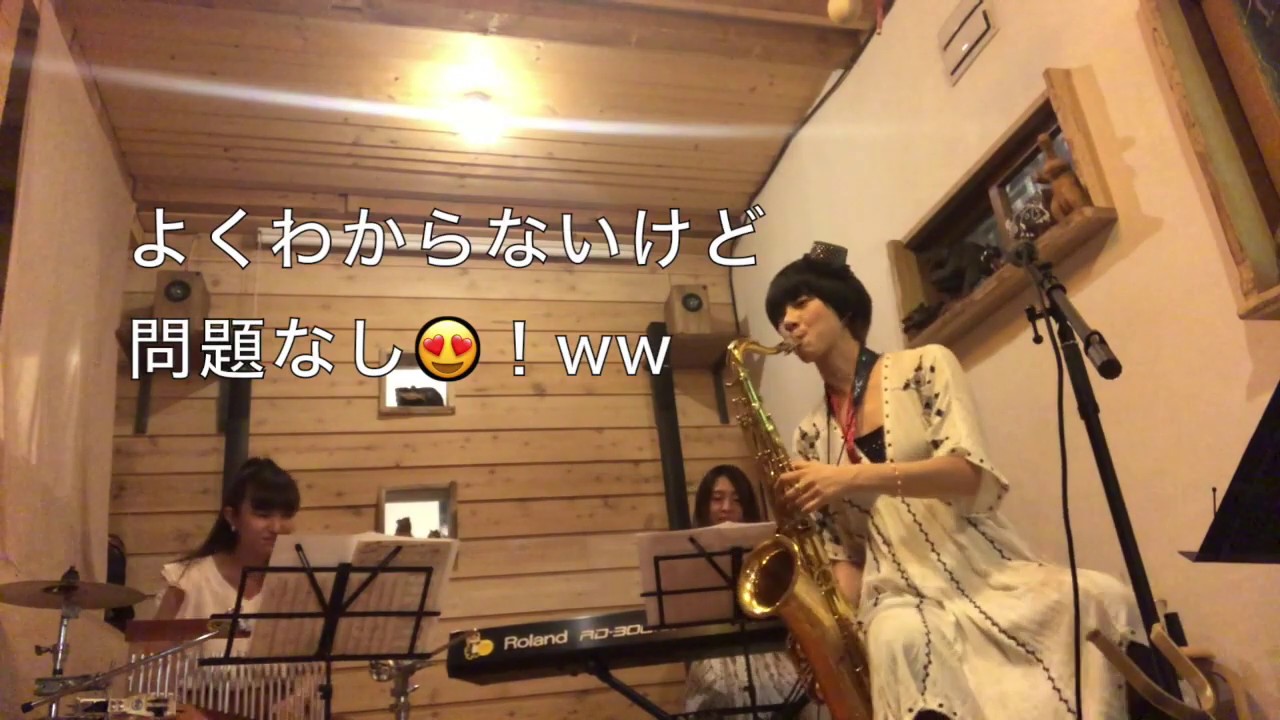 葉 加瀬 太郎 札幌