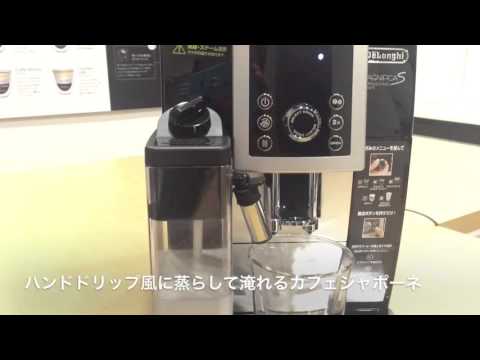 De'longhi Espresso Machine ECAM23260SB - YouTube