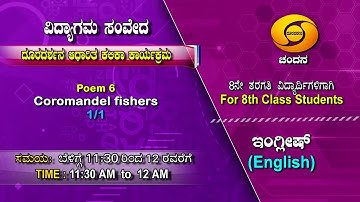 8th Class | English | Day-78 | 11.30AM to 12PM | 02-12-2020 | DD Chandana
