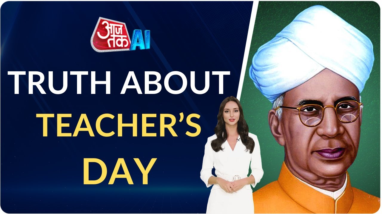 Teachers Day 2024: Interesting Facts about Dr. S. Radhakrishnan ...