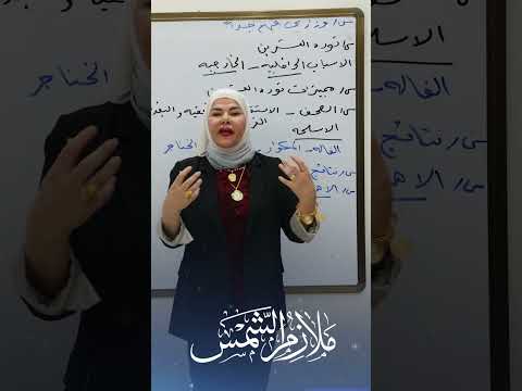 سؤال وزاري مهم ب١٠درجات ومرشح اجتماعيات ثالث متوسط سؤال وزاري مهم اجتماعيات ثالث متوسط وزاري