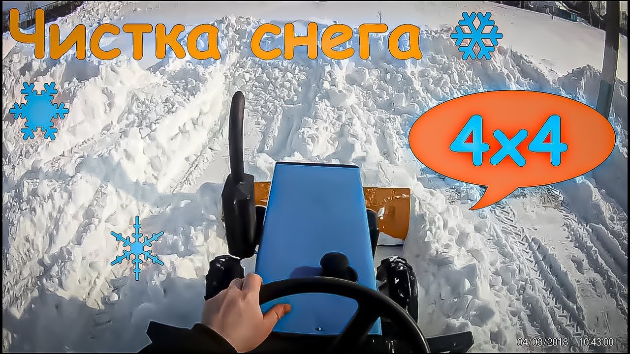 Самодельный трактор 4х4