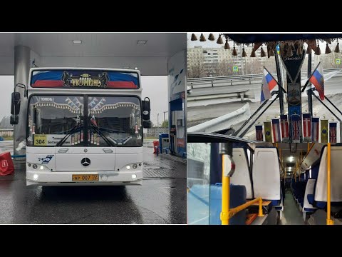 Будни водители тюменского