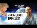 Что блокирует развитие скрытых способностей | Как увидеть признаки способностей | Метод Бронникова