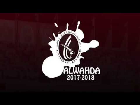 اغنيه نادي الوحدة حصريا 2018