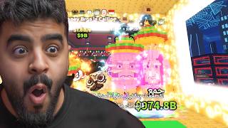 استغليت الحظ وجبت برينروت بـ 10B بالثانية 💸  Steal A brainrots Roblox