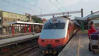 134次自強號，彰化進站＋出站，尾巴E1001(車頭籤王)