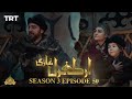 Ertugrul Ghazi Urdu | Episode 50| Season 3