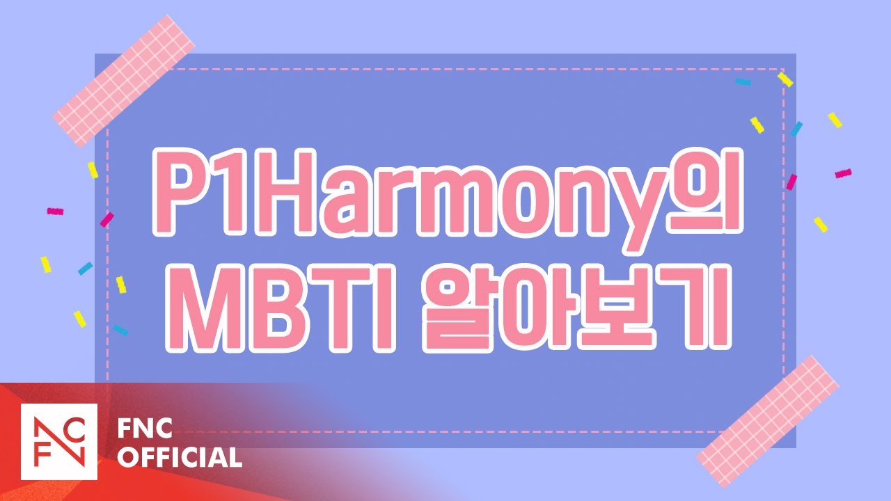 K Popアイドルのmbti別の特徴 Intj編 Mbti診断 Snapshot