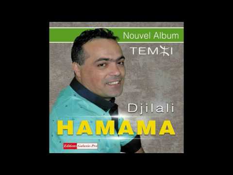 DJILALI HAMAMA 2017 TSELT EL XALI Official Audio 