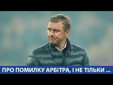 Динамо Киев - Шахтер 0:0 видео