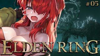 【ELDEN RING】初のフロムゲーへ挑むボディガード｜＃05【 レイン・パターソン/にじさんじ 】
