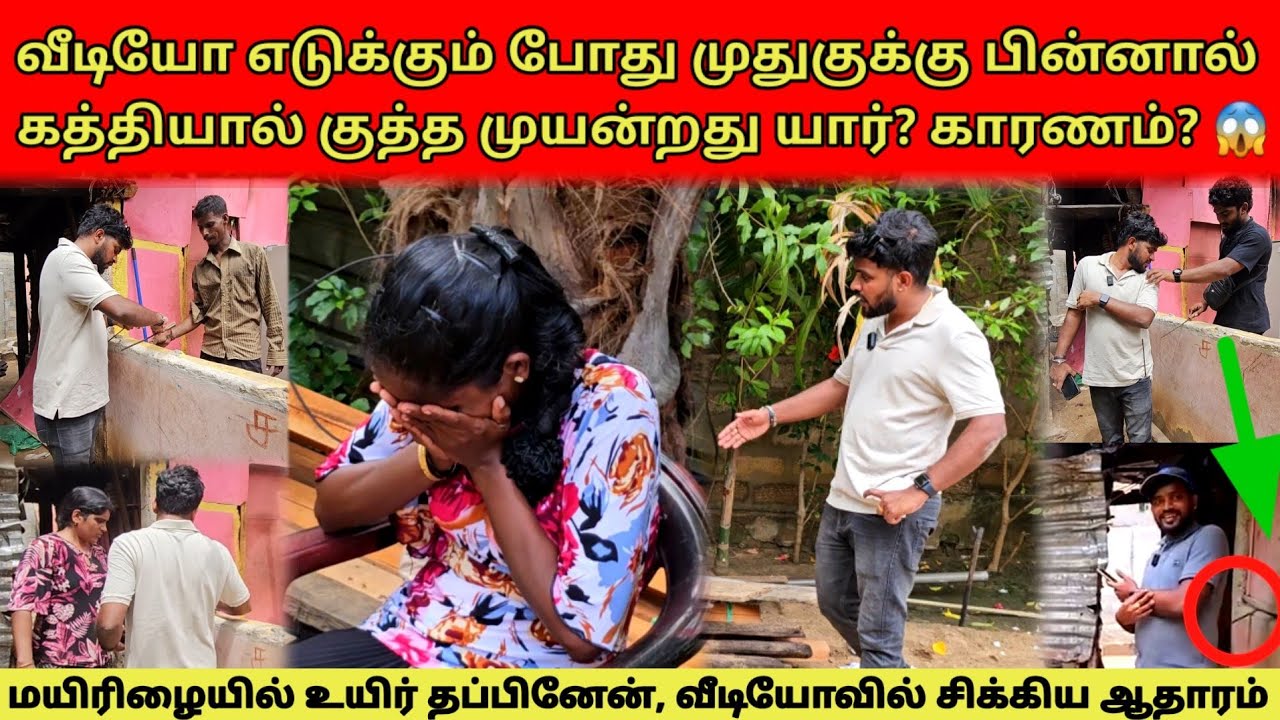 தவறுக்காக அழுது குழறிய அக்கா | விசாரணையில் தெரிய வந்த உண்மை 😞 | Tamil | SK VLOG