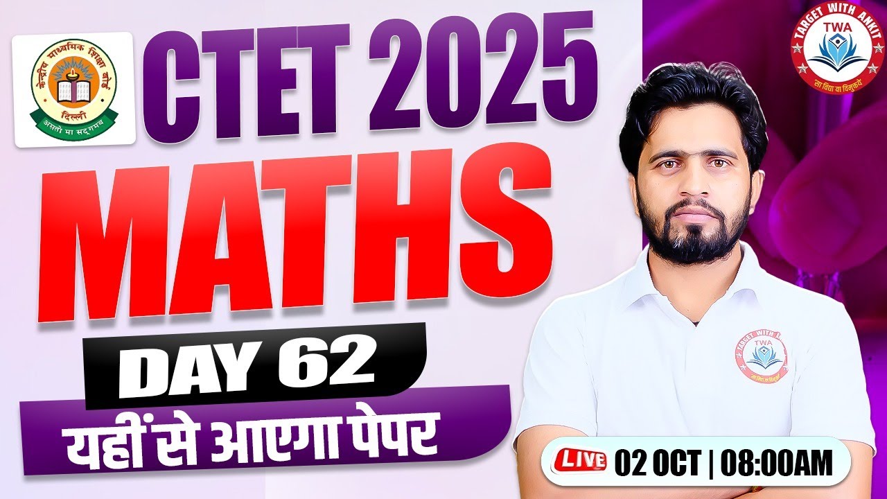 CTET 2025 : Maths | Maths Practice Set #62, CTET Maths for Paper 1 & 2 ...