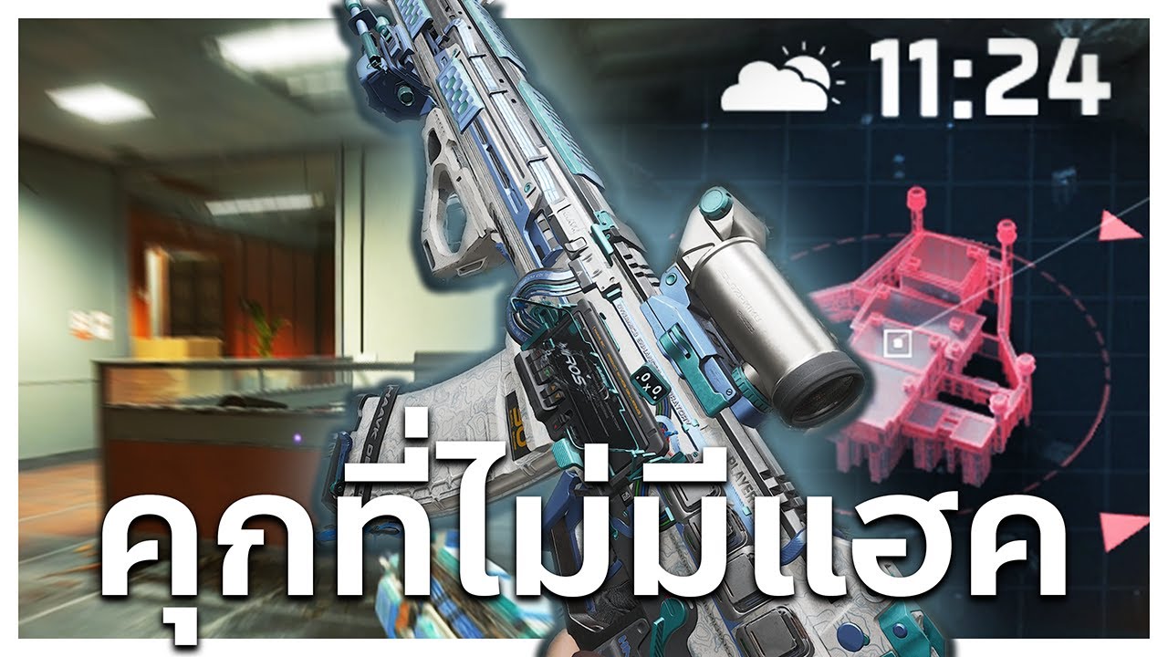 คุกที่ไม่มีแฮค โคตรสนุก ! | Delta force operation