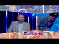 Fou rire mmorable dolivier minne et du candidat aprs une rponse finale du jeu tlmasmad oct21