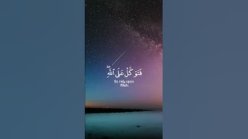 القارئ| هزاع البلوشي #هزاع_البلوشي #القارئ_هزاع_البلوشي #quran #تلاوة_خاشعة