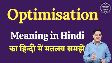 Optimisation meaning in Hindi | Optimisation ka matlab kya hota hai | English to hindi