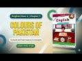 Colour of Pakistan | KPK English Class 4 Chapter 6 | Complete Exercise Solution | ETEA Preparation