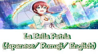 Download Lagu La Bella Patria - Emma Verde (エマ・ヴェルデ) [Japanese/ Romaji / English] MP3