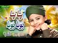 New Naat 2026 Pata Pata Buta Buta Sahil Raza Qadri Home Islamic Ramadan Kareem