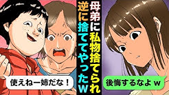 Line漫画大陸 Youtube