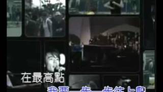 蜗牛 周杰伦
