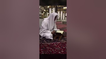 أجمل تلاوة سمعته في المسجد النبوي القارئ   عاصم التويجري ، شرح ربي قلبه  سورة يس من ٧٧ الى ٨٣