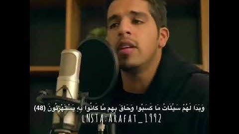 تلاوة مؤثرة للقارئ مشاري البغلي