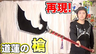 メカニック サポートチップ 21 Youtube