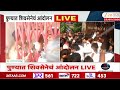 Pune Shivsena Protest | पुण्यात शिंदेंच्या शिवसेनेचं आंदोलन | Zee24Taas