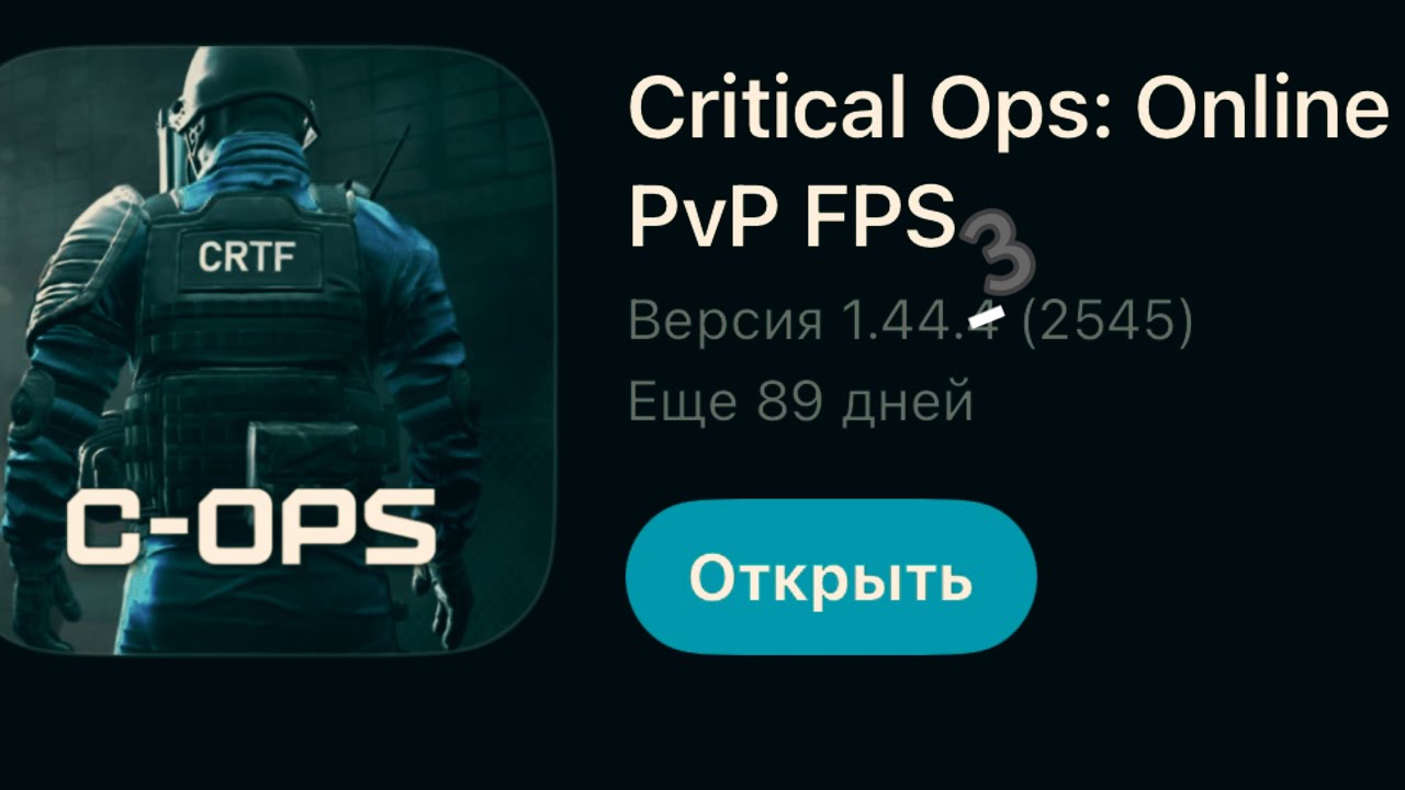 Beta critical ops 