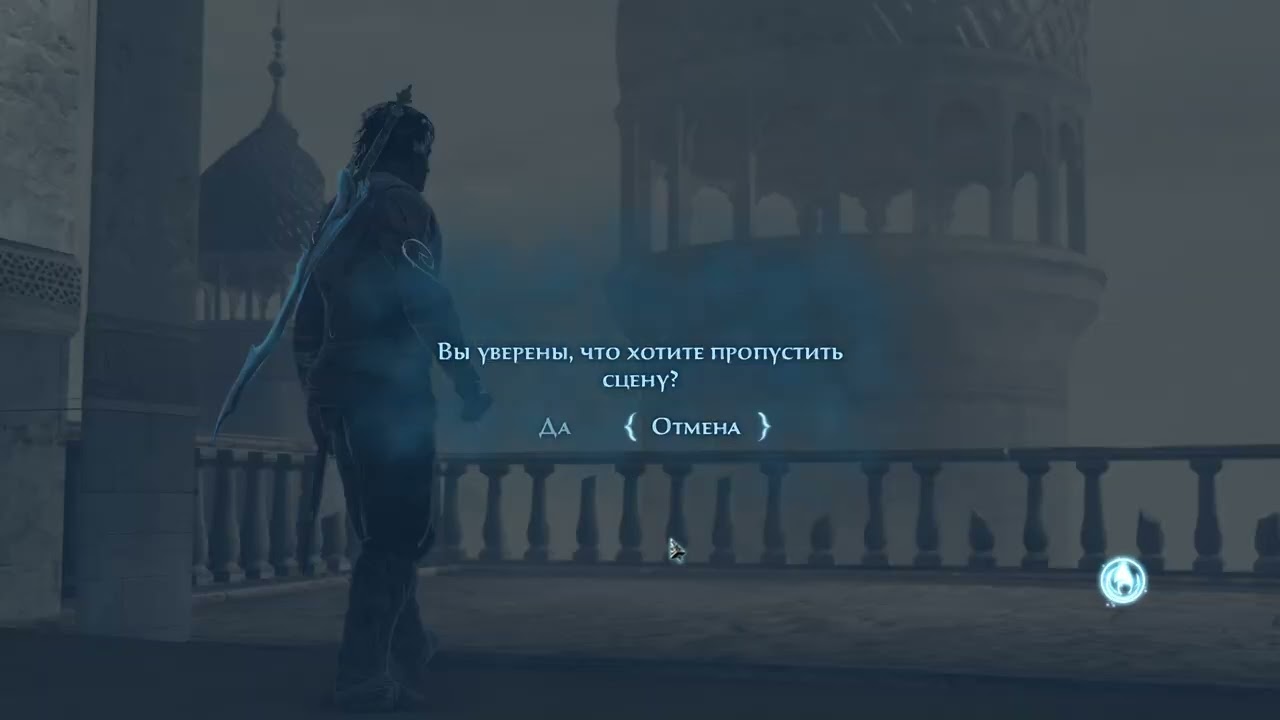 Prince of Persia   The Forgotten Sands 2 сезон Финал