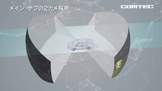 ドライブレコーダー HDR-951GW | COMTEC 株式会社コムテック
