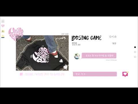 기탁(KiTak) - Loosing game (Lyrics Video)