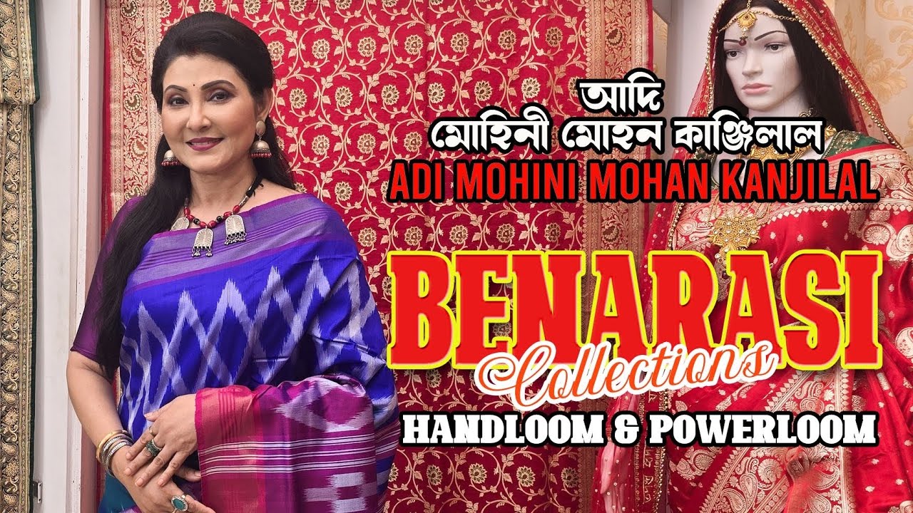 Beautiful Banarasi Collection with Different Design Option from Adi Mohini Mohan Kanjilal