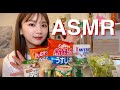 【ASMR】生理前だからお菓子食べちゃった🤭