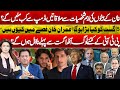 Imran Khan S Sons US Lobbying Imran S Fury PTI Disqualifications Before August 8 Think Tank Imran Khan S Sons US Lobbying Imran S Fury PTI Disqualifications Before August 8 Think Tank
