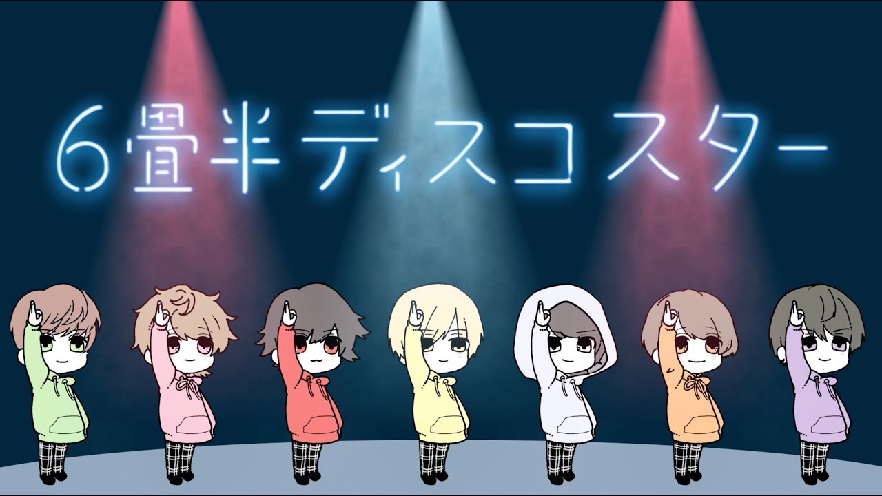 羊 文化 支出 六 畳 半 Shikatimes Jp 羊 文化 支出 六 畳 半 Shikatimes Jp