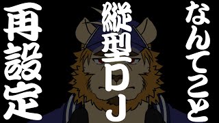 【雑談ゲーム配信】副村長の縦長雑談！#95【ちょっとだけね！】 #shorts #vtuber #雑談 #ゲーム