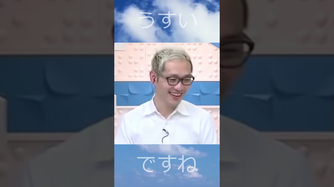 2æ19æ¥ã¯ãããããã§ããã #æŸéªåœ©è± #shorts