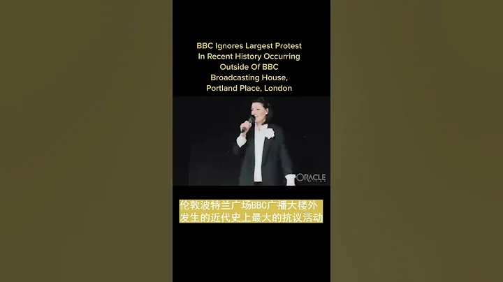英國民眾抗議BBC新聞造假。 - 天天要聞