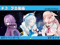 #3 予告動画【ガリベンガーV 】