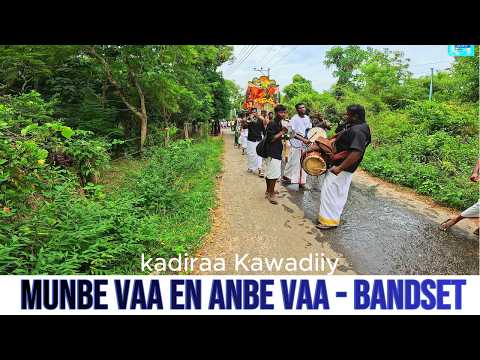 Munbe vaa | முன்பே வா song band set cover | Papare band | kadiraa kawadiiy