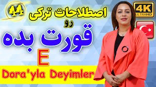 اصطلاحات ترکی استانبولی رو قورت بده | Dorayla Deyimler | آموزش زبان ترکی استانبولی | قسمت 44