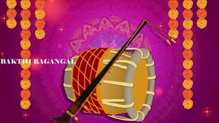 கேட்க கேட்க ஆடத்தோனும் காளிதாஸ் நையாண்டிமேளம்-Naiyandi Melam-Kalidass Naiyandi Melam-2019 Melam Mp3