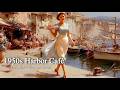 1950s Old European Harbor Café | Pavolira’s Vintage Songs